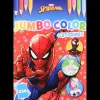 Coloriage Et Dessin<Disney Livre de coloriage avec autocollants | Action FR